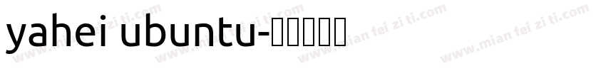 yahei ubuntu字体转换